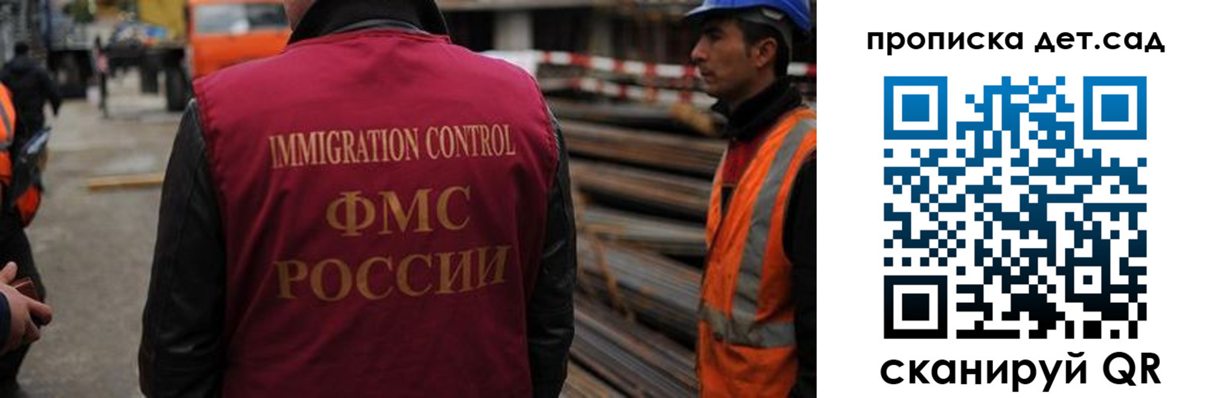 временная регистрация госуслуги в Камчатской области