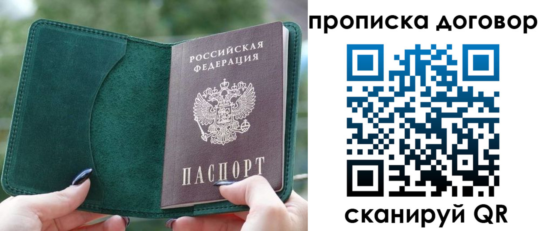 временная регистрация собственник в Камчатской области