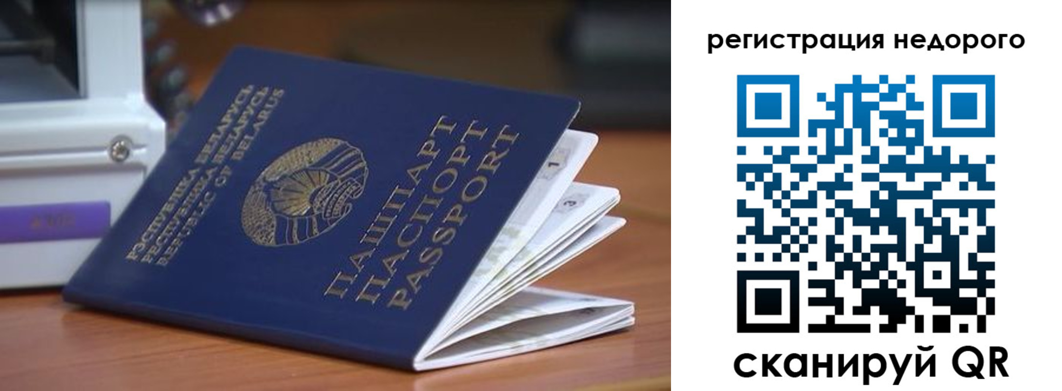 прописка иностранных граждан в Камчатской области