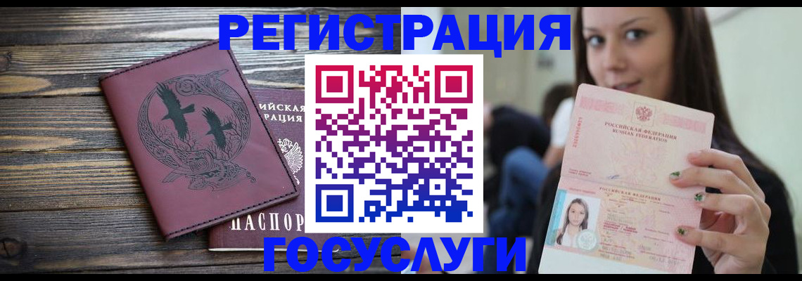 временная регистрация поиск в Камчатской области
