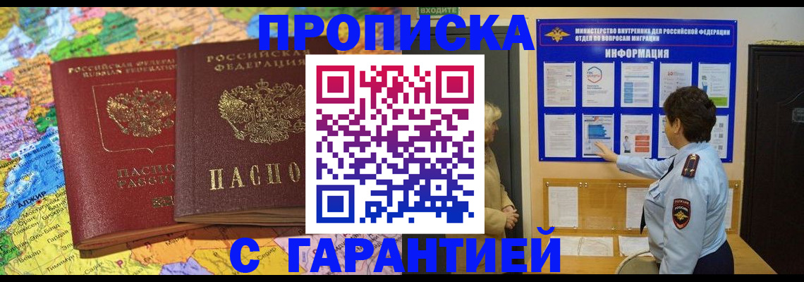 регистрация в Камчатской области